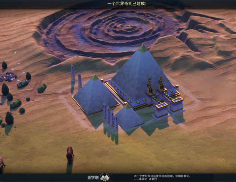 文明6秦始皇信仰流怎么玩