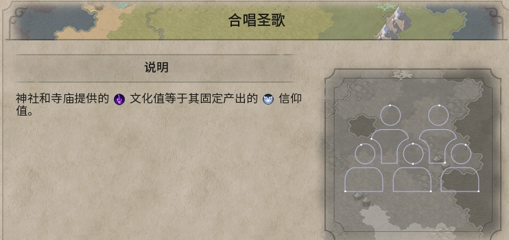 文明6秦始皇信仰流怎么玩