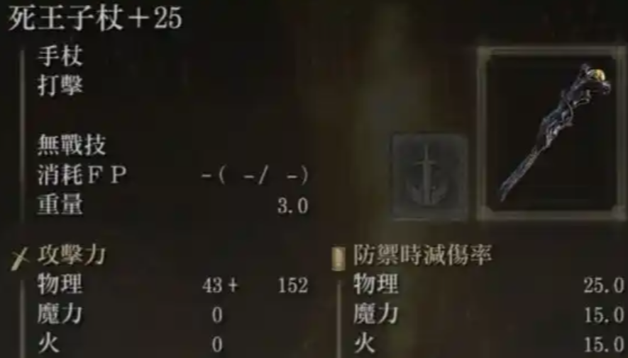 艾尔登法环法师加点推荐什么