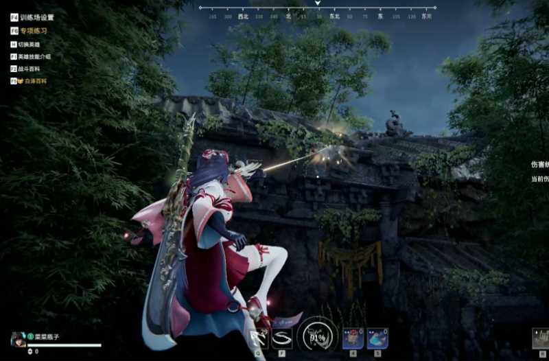 永劫无间怎么飞天的