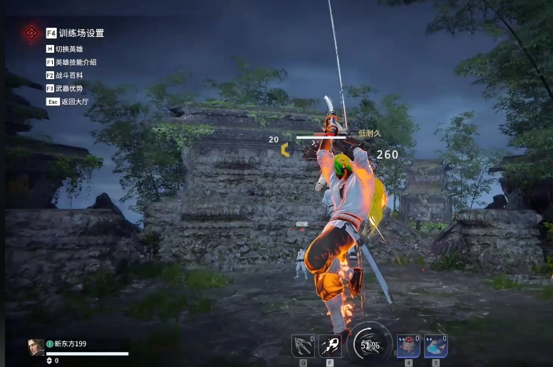 永劫无间怎么飞天的