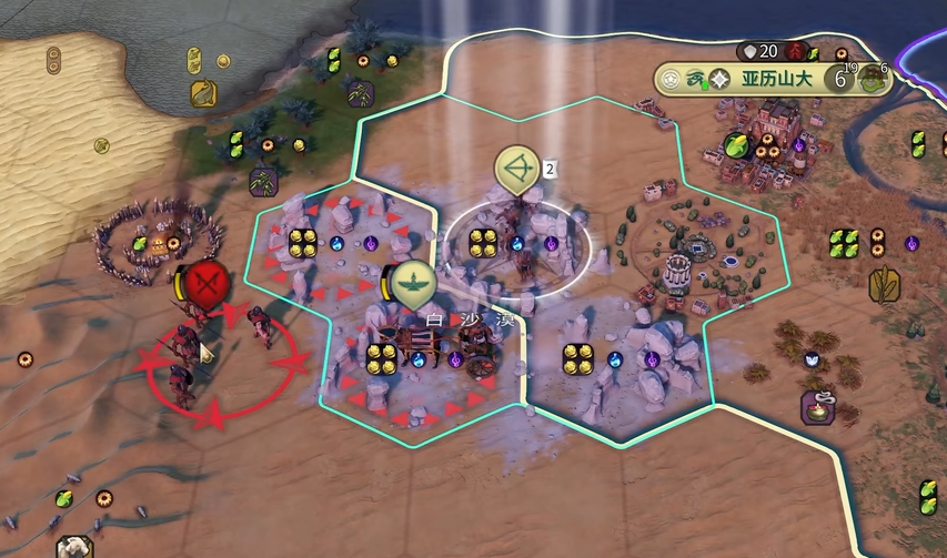 文明6埃及适合什么胜利