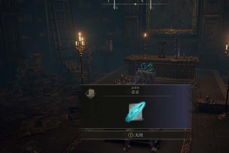 艾尔登法环法师技能怎么获取