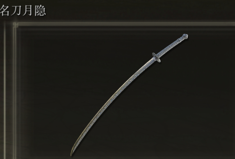 艾尔登法环法师技能怎么加点