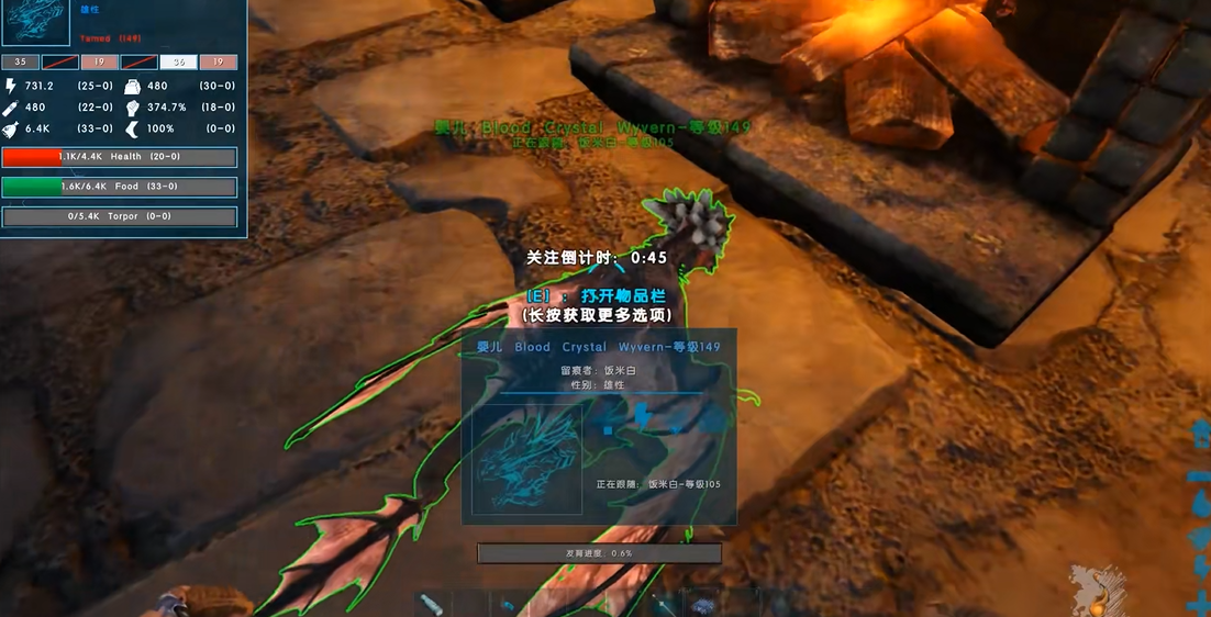 方舟生存进化各种生物驯服攻略是什么