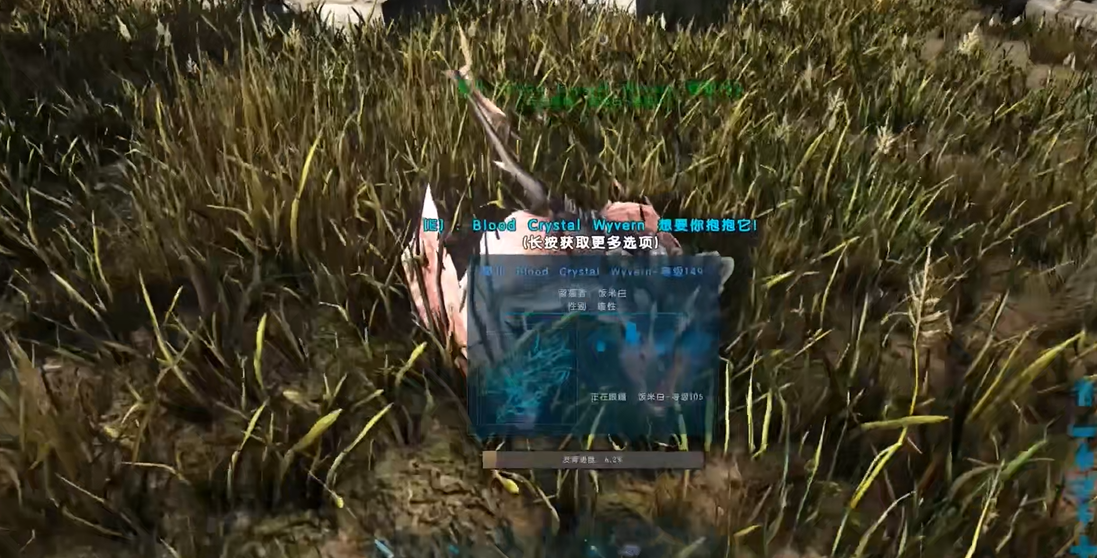 方舟生存进化各种生物驯服攻略是什么