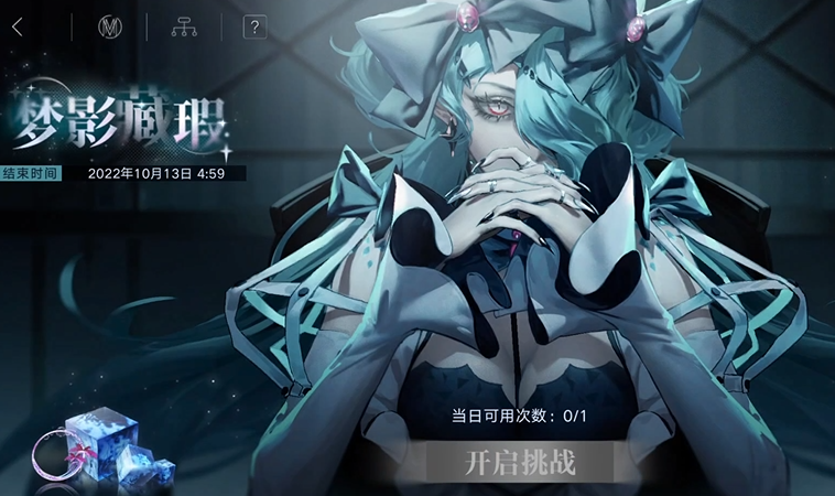 无期迷途乐园幻境在哪