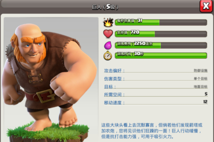 部落冲突如何刷资源