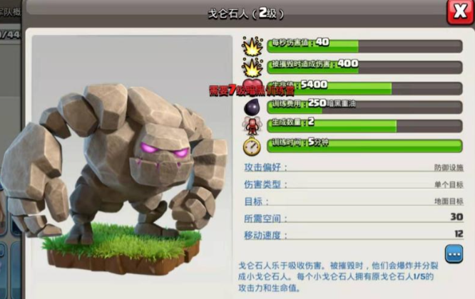 部落冲突如何刷资源