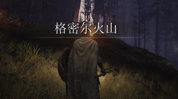 艾尔登法环70级去哪练级