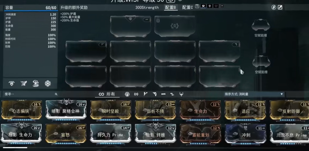 星际战甲前期武器推荐使命