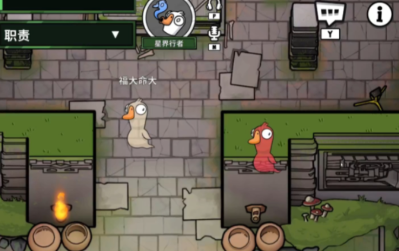 鹅鸭杀星界行者怎么玩