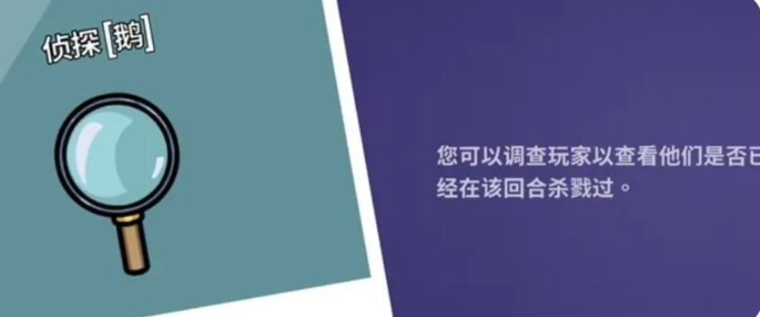 鹅鸭杀当狼跳什么身份