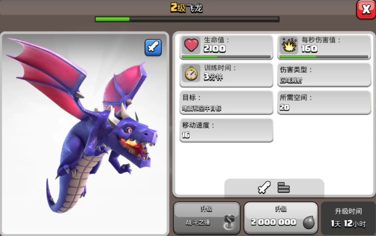 部落冲突怎么留人在部落