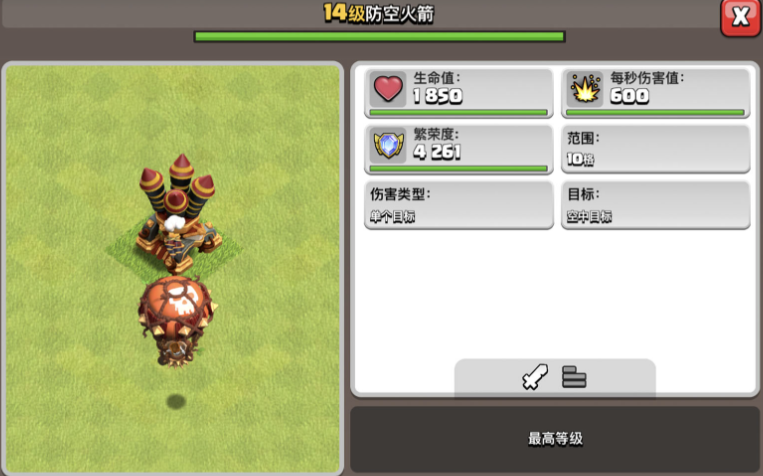 部落冲突象牙山怎么玩