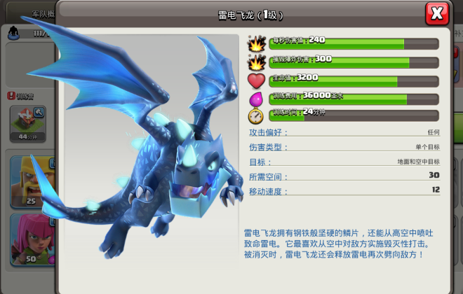 部落冲突搭配哪些兵种