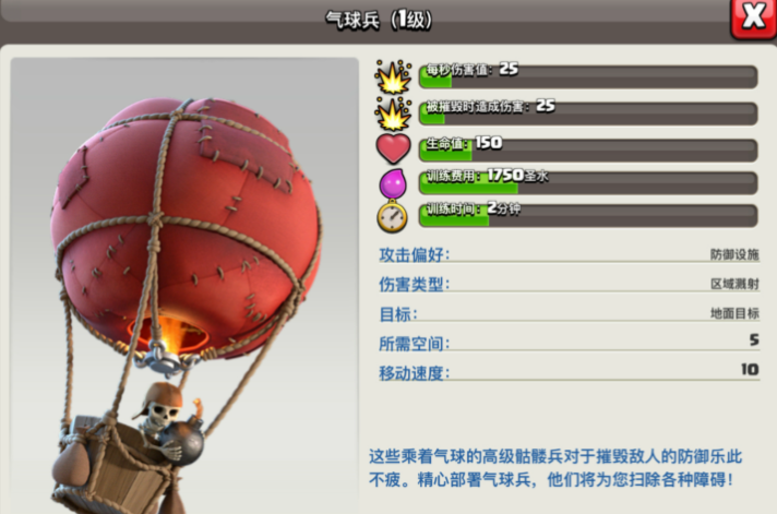 部落冲突怎么留人在部落