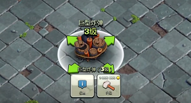 部落冲突象牙山怎么玩