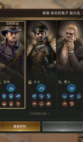 守望黎明农夫怎么赚金币快