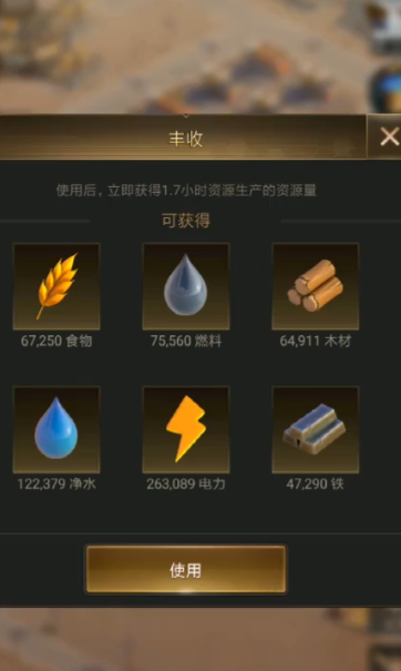 守望黎明农夫怎么赚金币快