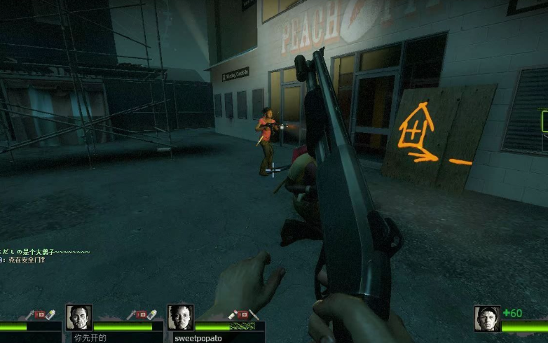 求生之路2怎么找安全屋