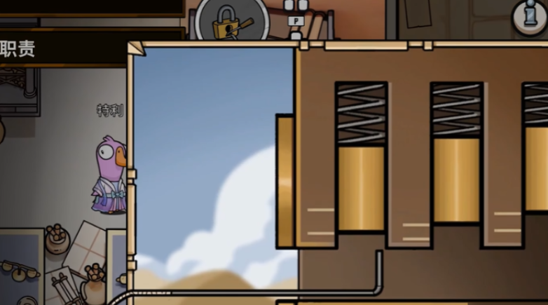 鹅鸭杀流浪儿童怎么玩