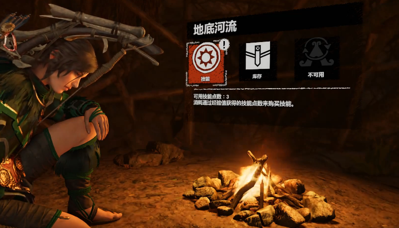 古墓丽影地底河流古墓怎么玩