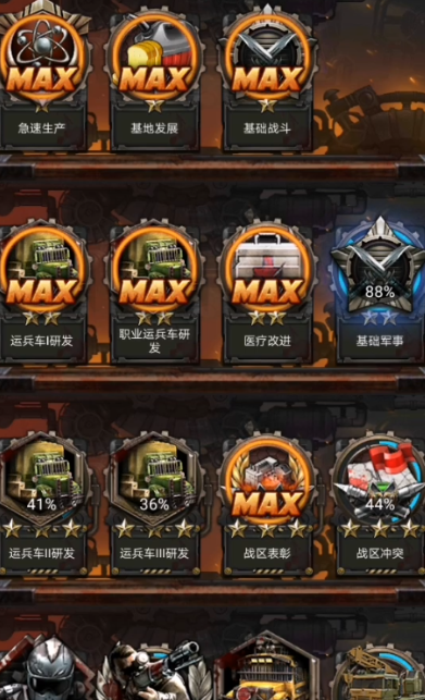 守望黎明斗士科技怎么升级最快