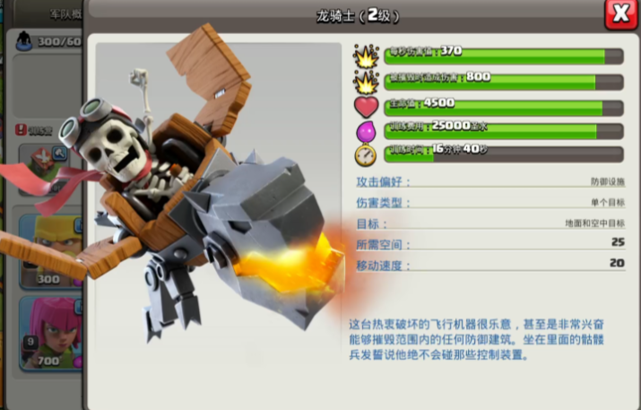 部落冲突怎么留人在部落