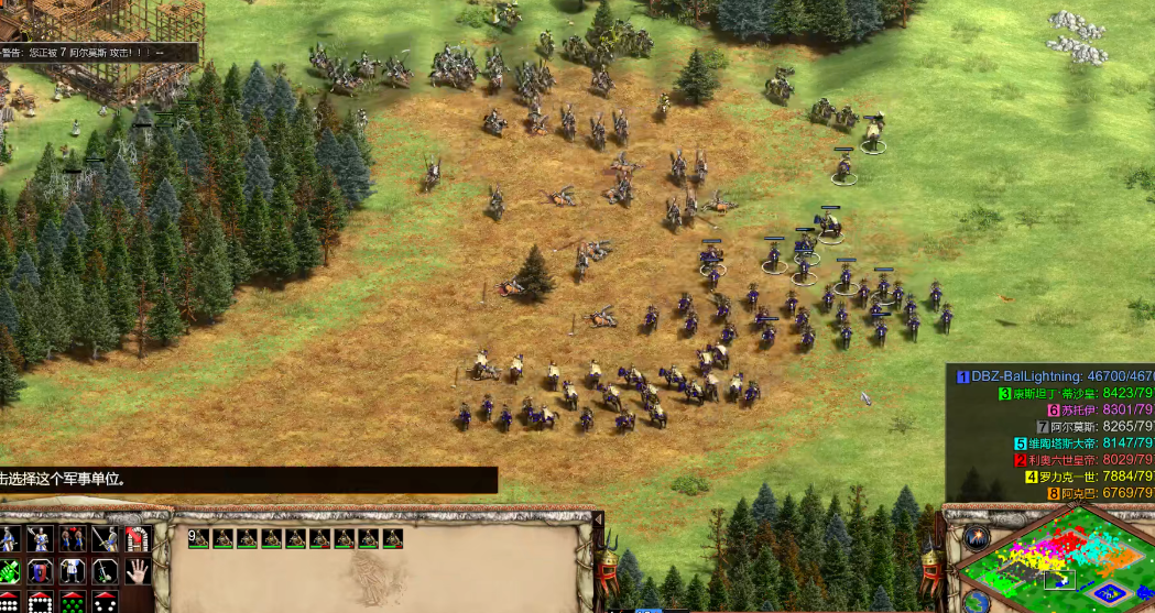 帝国时代2特色兵种实力怎么提升