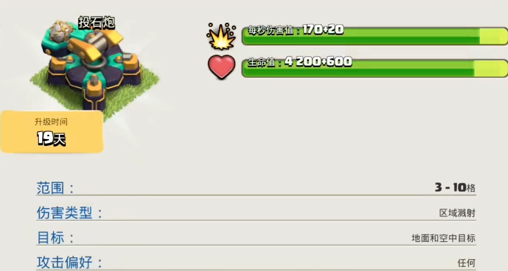 部落冲突破万阵部落怎么升级 部落冲突破万阵部落怎么升级