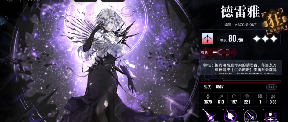 无期迷途矿卡哪个最好