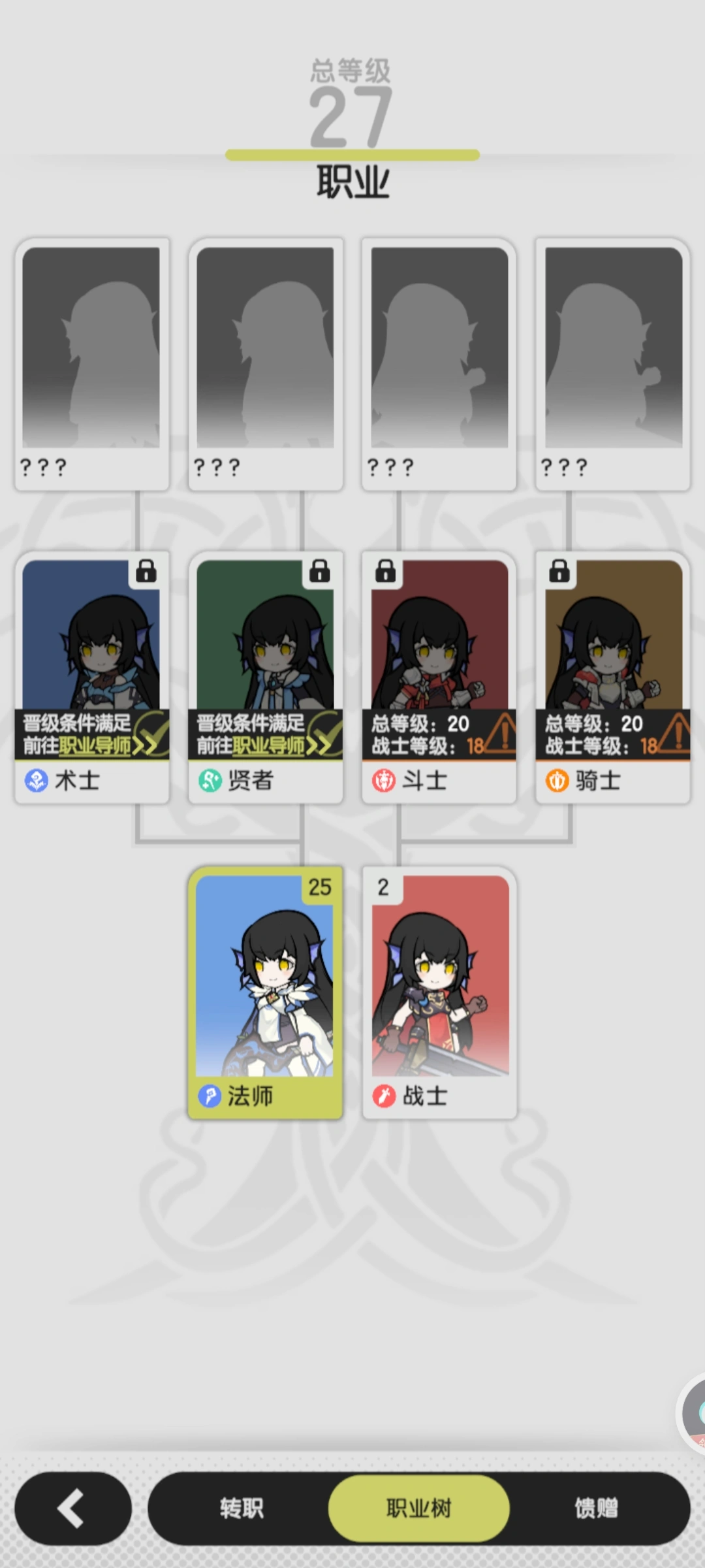 杖剑传说贤者选什么元素