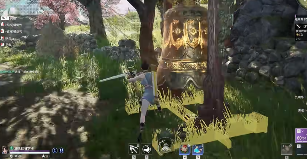 永劫无间祈福任务是什么