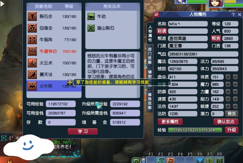 梦幻西游什么法系门派好