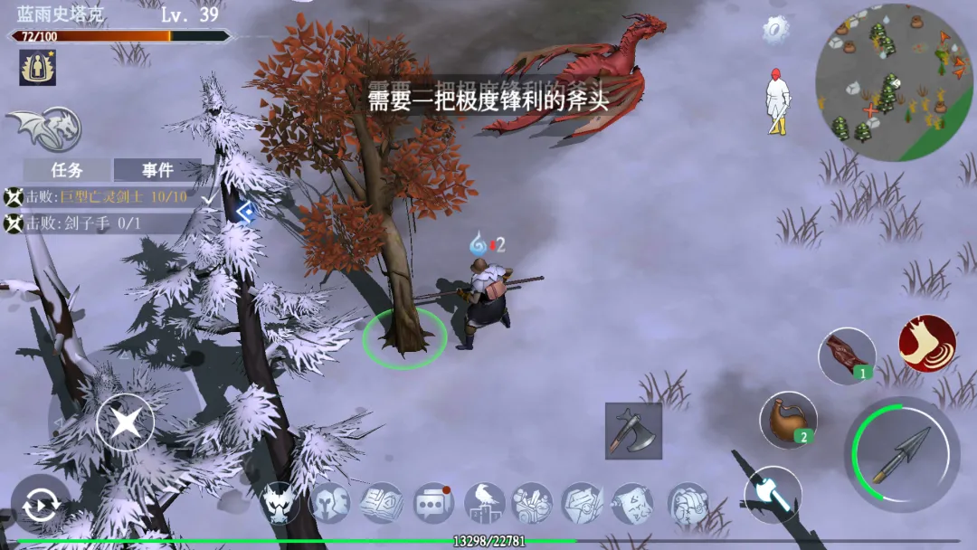 冰原守卫者铁衫森林怎么打