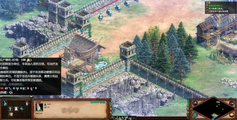 帝国时代2山崎之战怎么玩