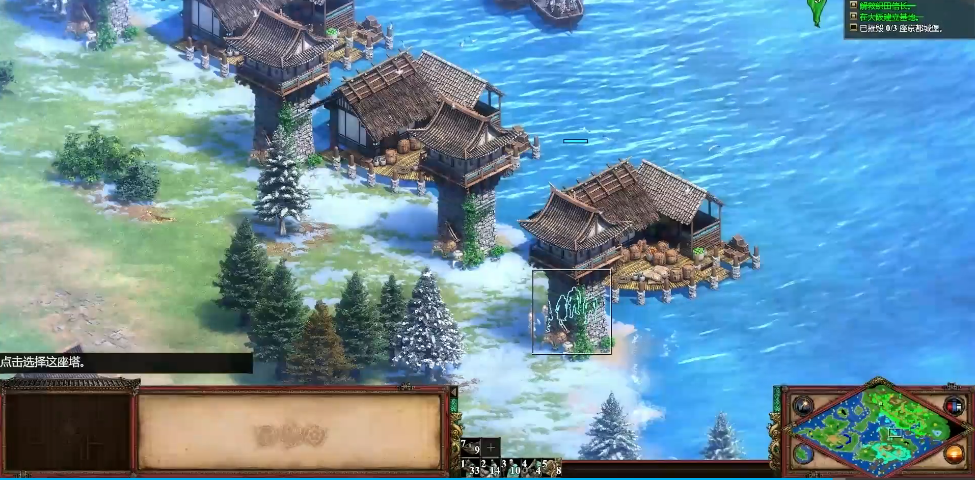 帝国时代2山崎之战怎么玩