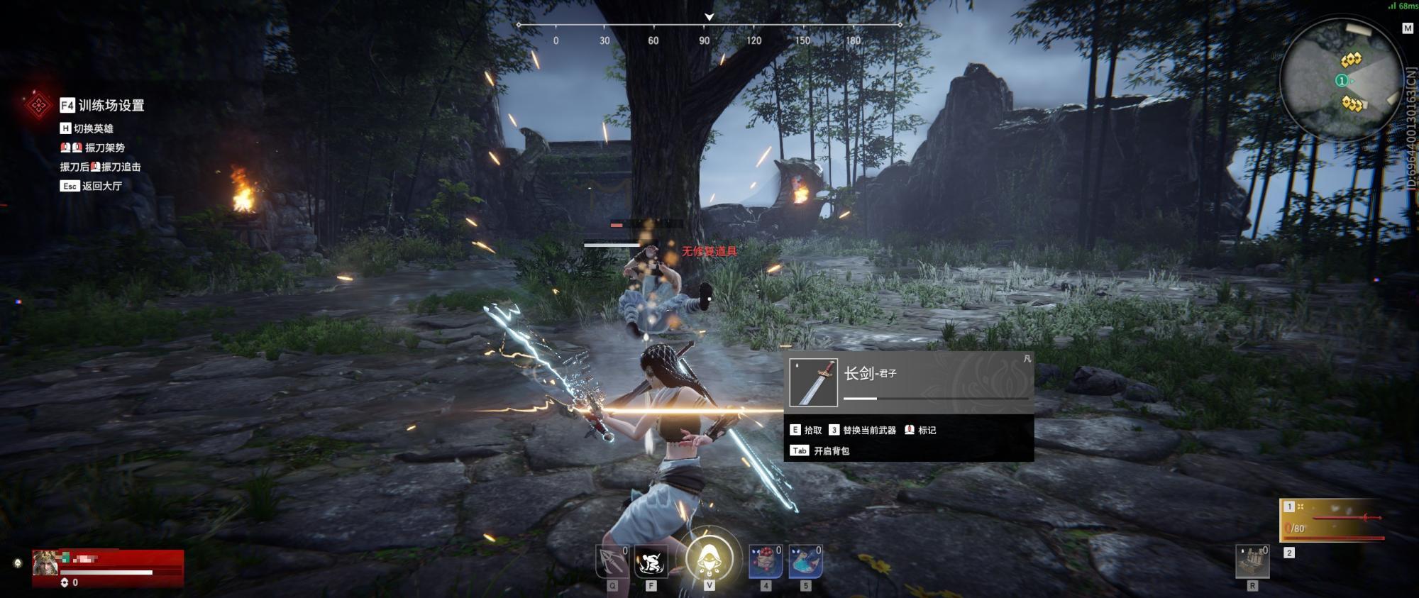 永劫无间被先手了怎么反打