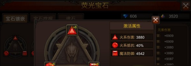 全民奇迹元素萤石在哪里