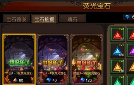 全民奇迹元素萤石在哪里