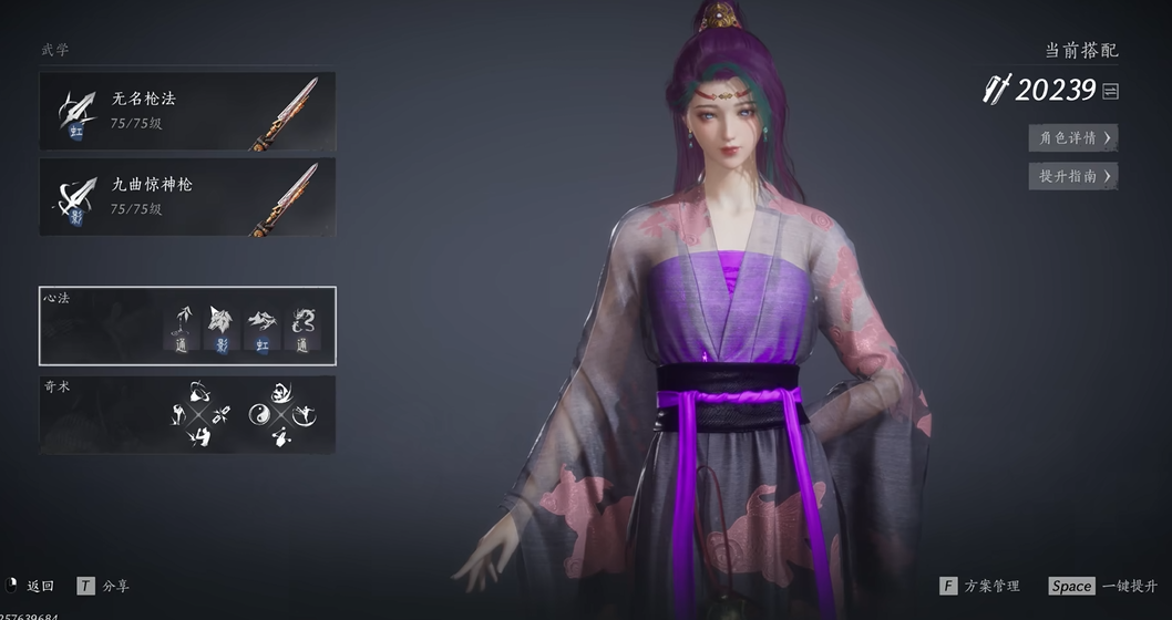 燕云十六声喵喵猫任务怎么做