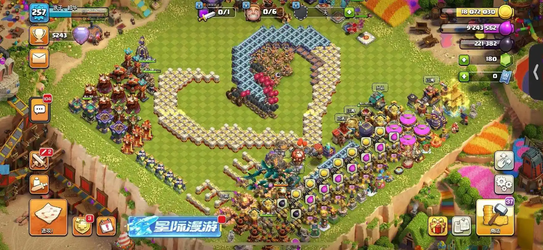 部落冲突圣水刷墙可以吗