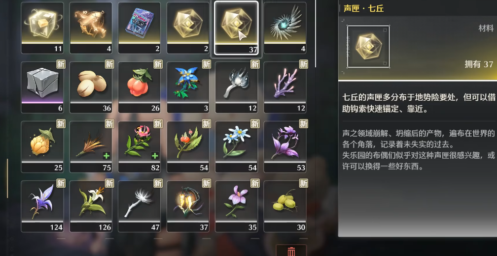 鸣潮常驻哪个厉害