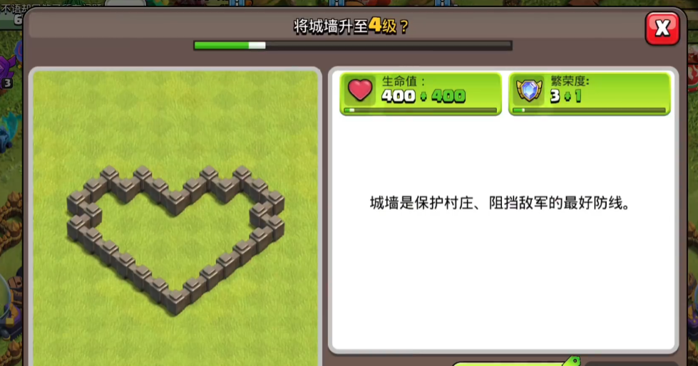 部落冲突在哪升兵