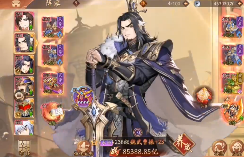 少年三国志2魏国阵容怎么选