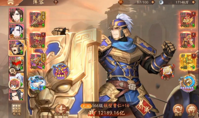 少年三国志2乐进值得培养吗