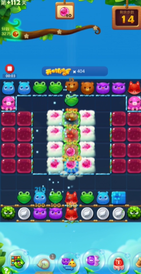 开心消消乐112隐藏关怎么过