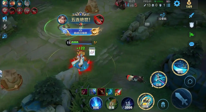 王者荣耀暃出装和铭文怎么搭配 王者荣耀暃出装和铭文怎么搭配