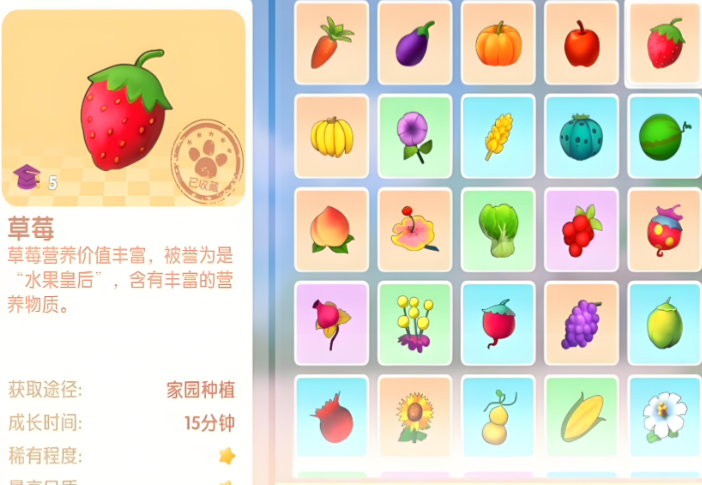 摩尔庄园手游植物怎么买 摩尔庄园手游植物怎么买